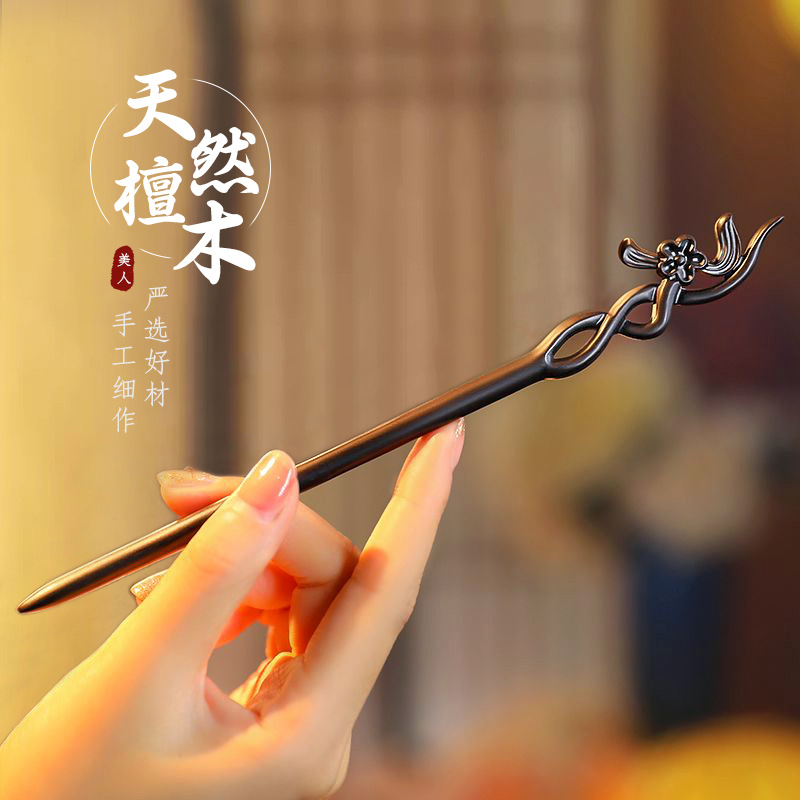Chinese Style Hair Stick Minim - Vintage Jewelry Collection recension och pris