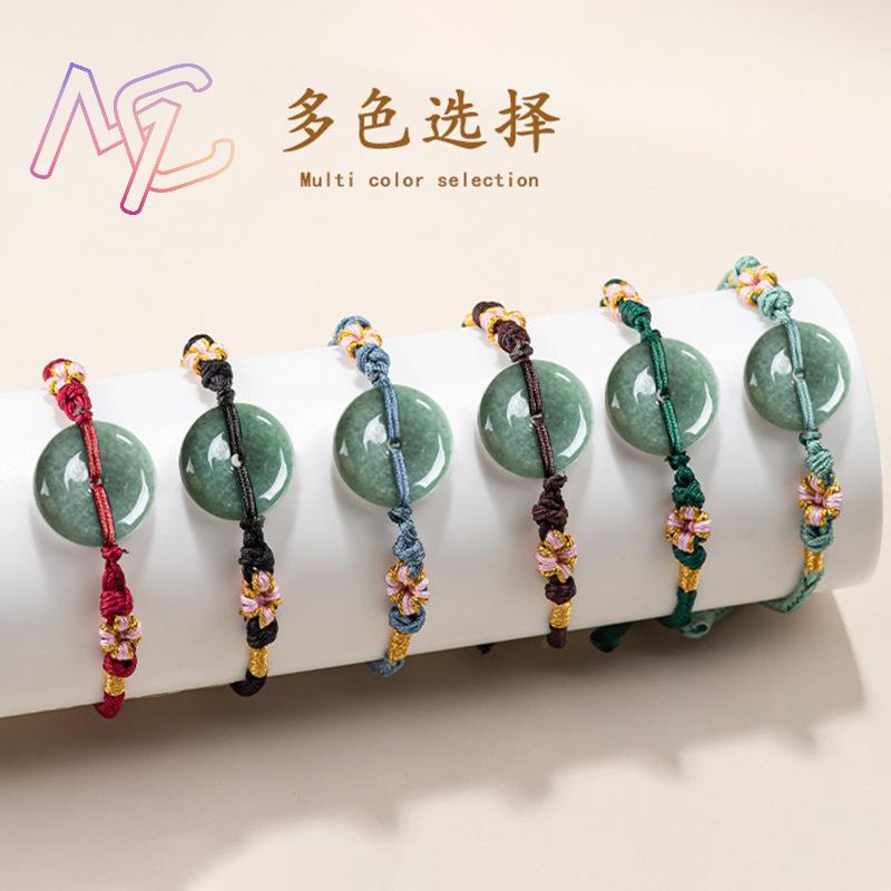 Green Myanmar Jadeite Donut Br - Vintage Jewelry Collection recension och pris